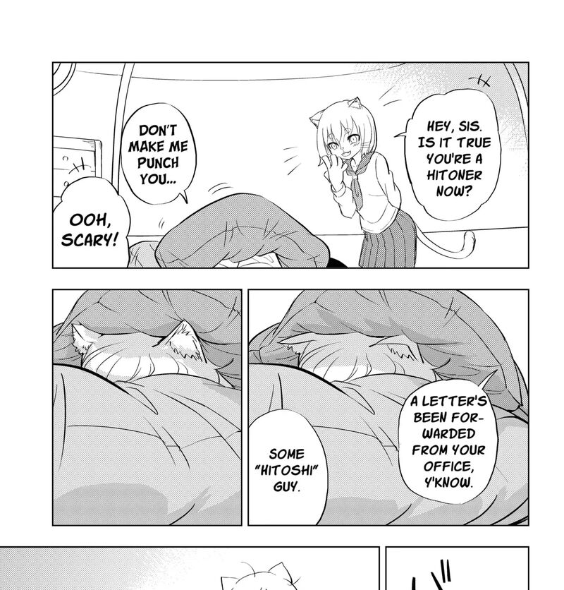Hitoner Chapter 2 Page 73
