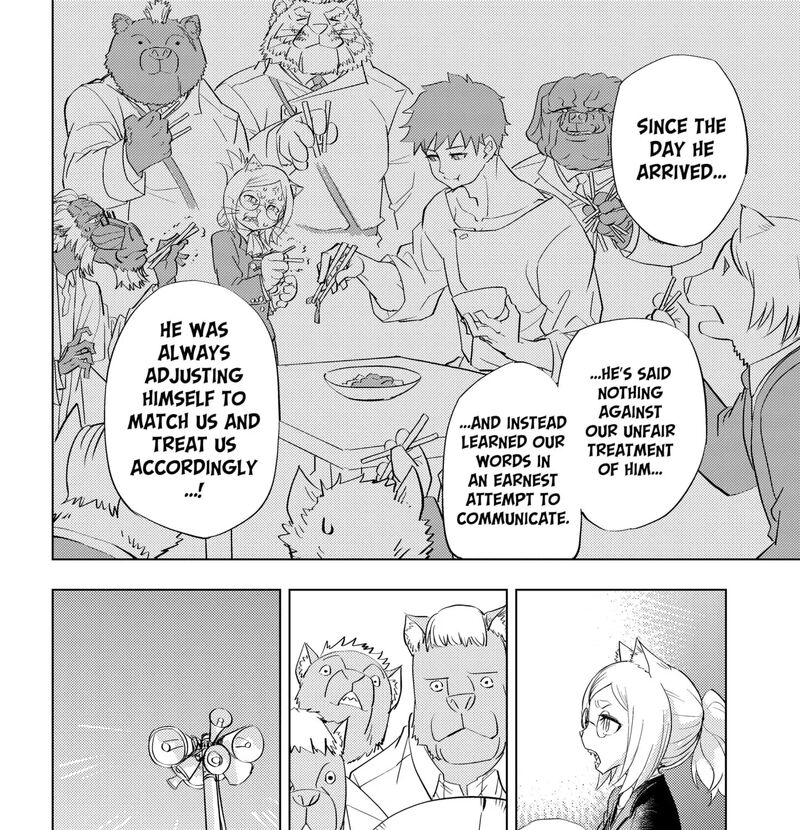 Hitoner Chapter 2 Page 91