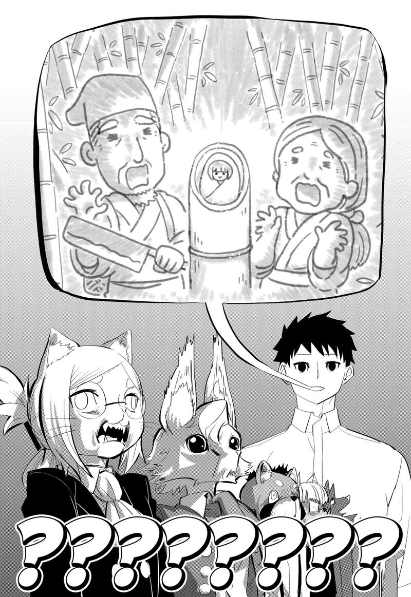 Hitoner Chapter 3 Page 14