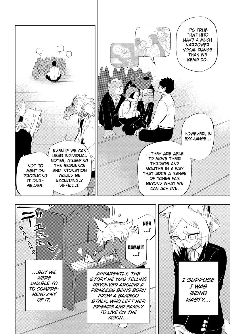 Hitoner Chapter 3 Page 16