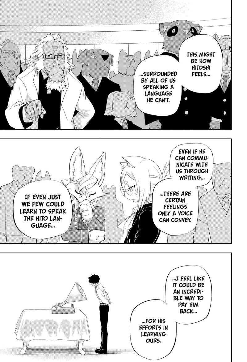 Hitoner Chapter 3 Page 19