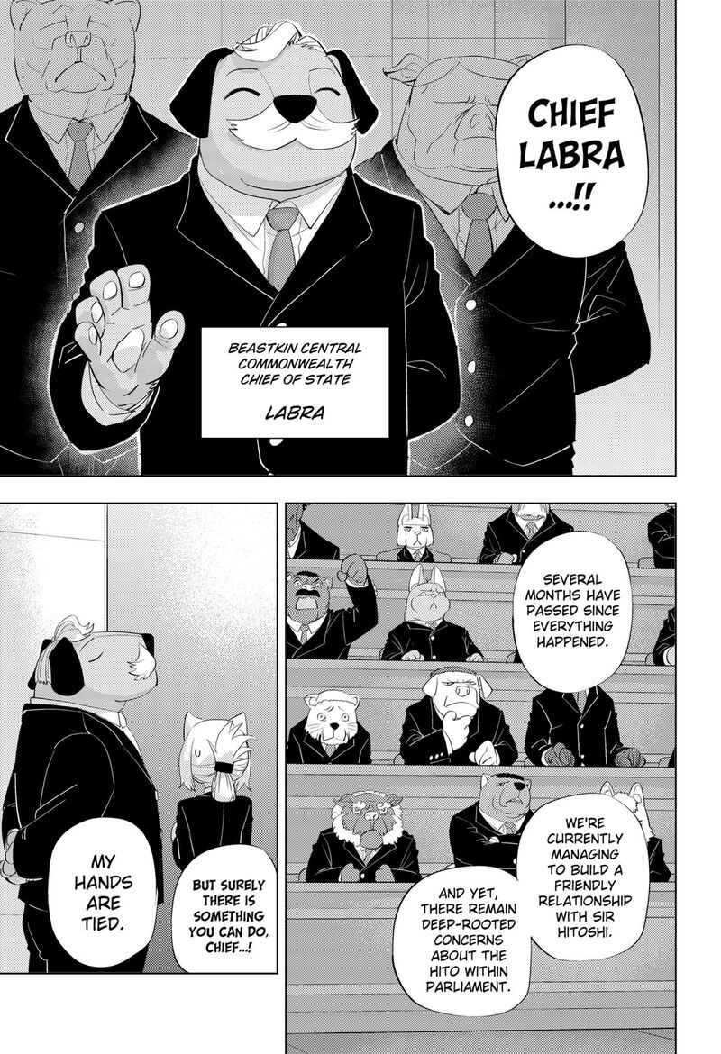 Hitoner Chapter 3 Page 3