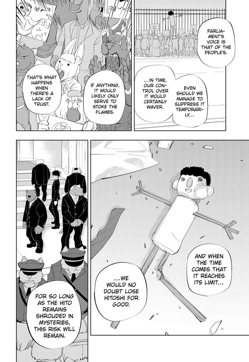 Hitoner Chapter 3 Page 4