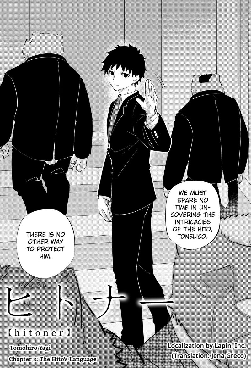 Hitoner Chapter 3 Page 5