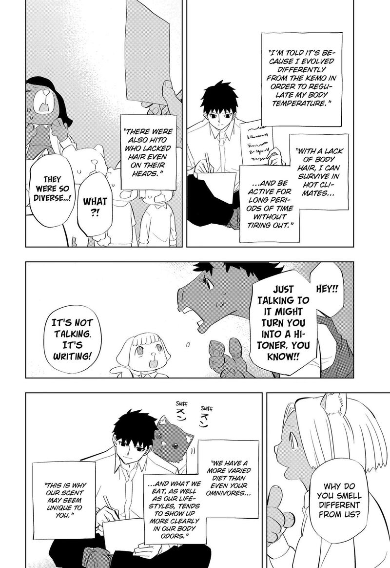 Hitoner Chapter 4 Page 12