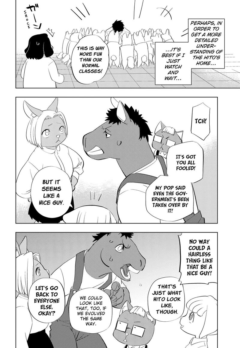 Hitoner Chapter 4 Page 14
