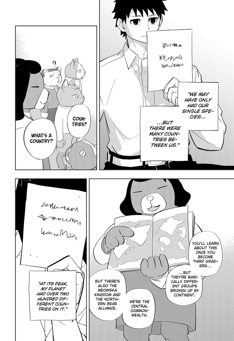 Hitoner Chapter 4 Page 16