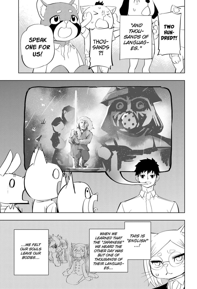 Hitoner Chapter 4 Page 17