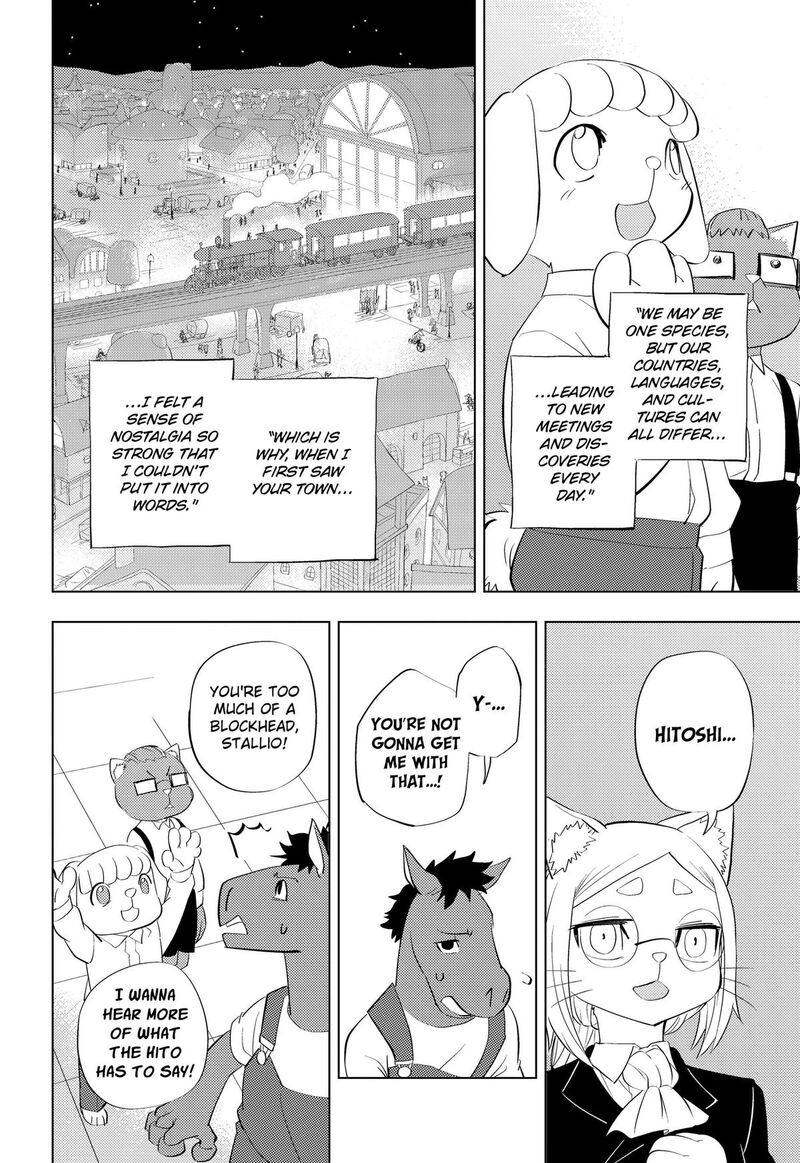 Hitoner Chapter 4 Page 18