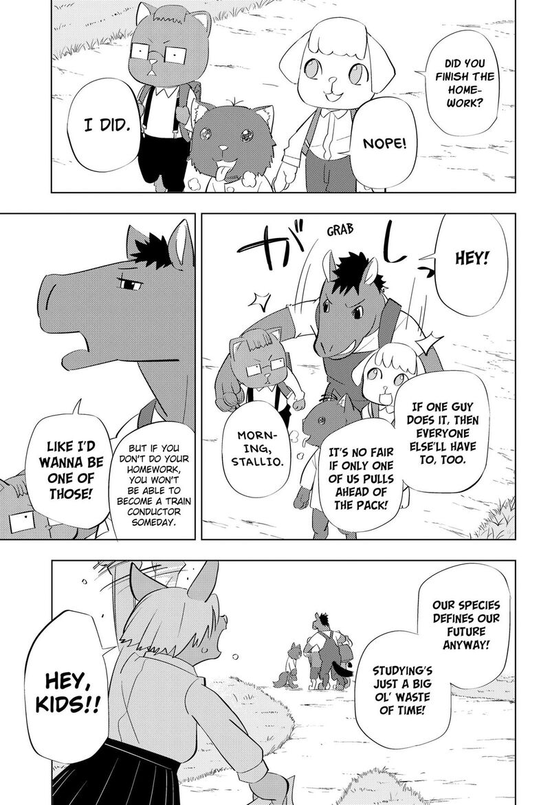 Hitoner Chapter 4 Page 3