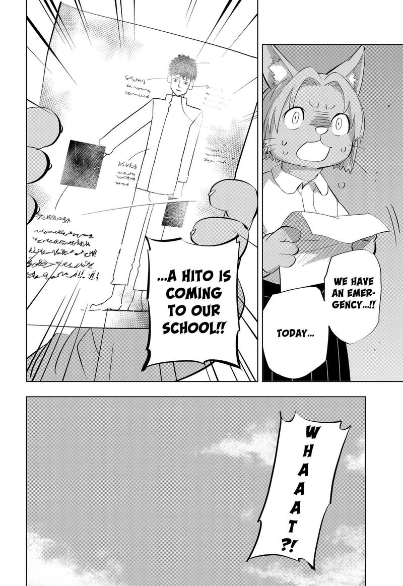 Hitoner Chapter 4 Page 4