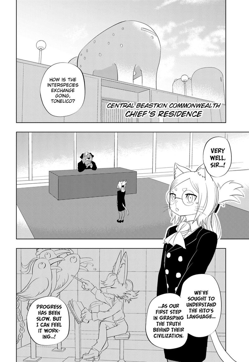 Hitoner Chapter 4 Page 6