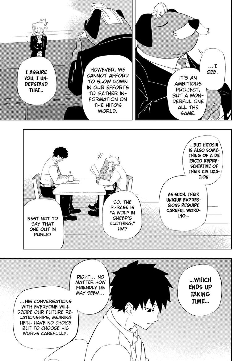 Hitoner Chapter 4 Page 7