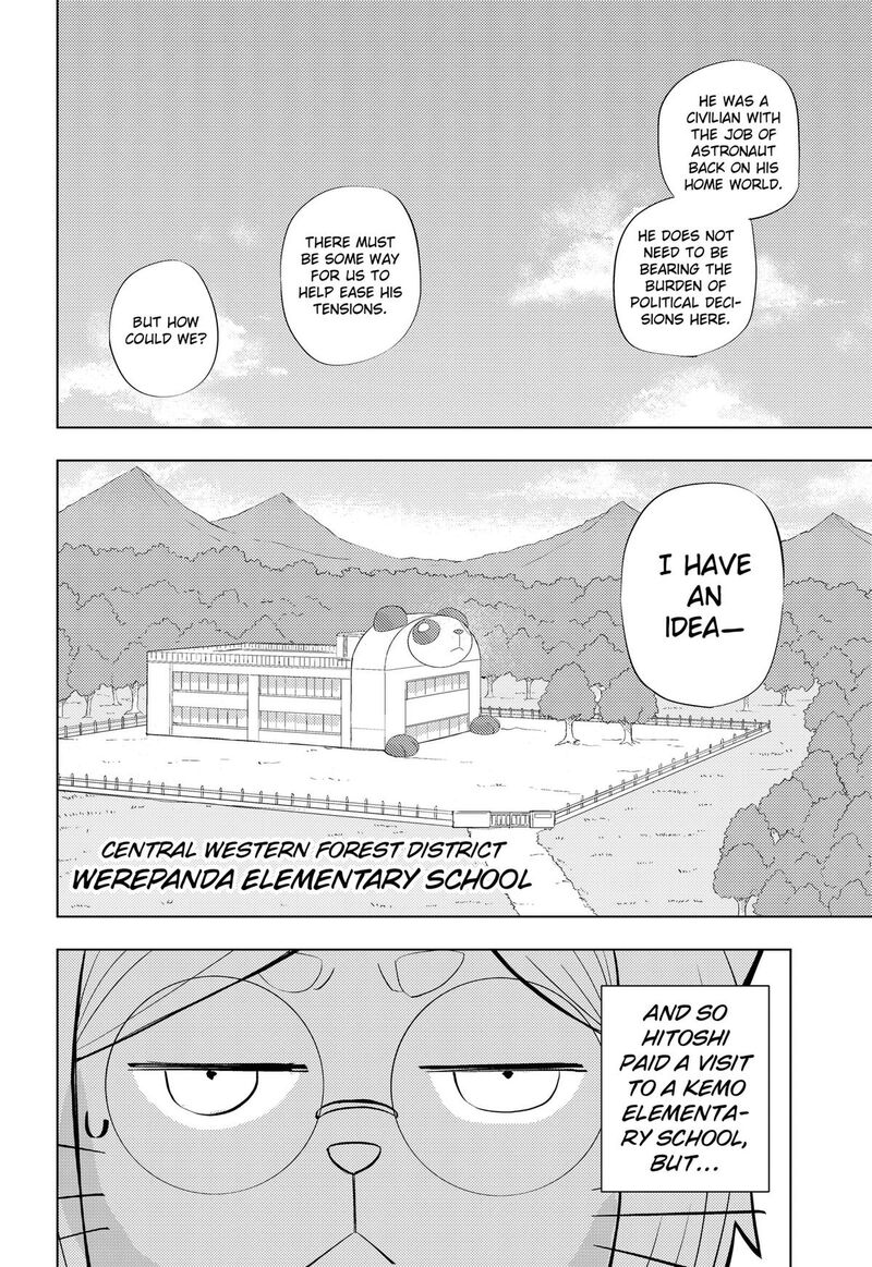 Hitoner Chapter 4 Page 8