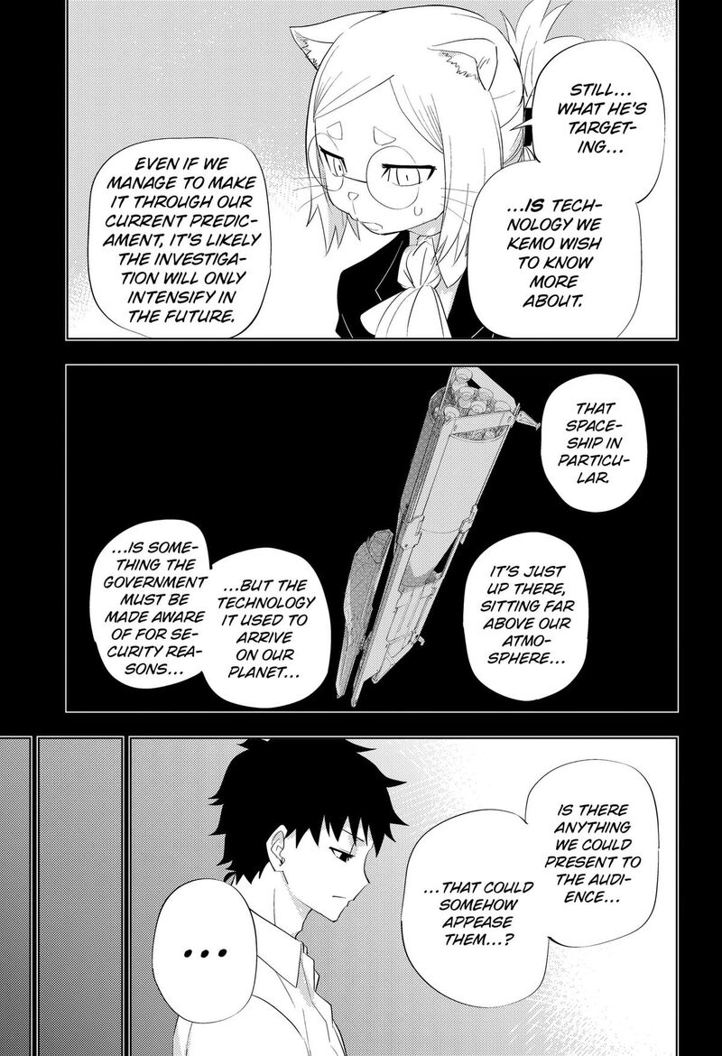 Hitoner Chapter 5 Page 11
