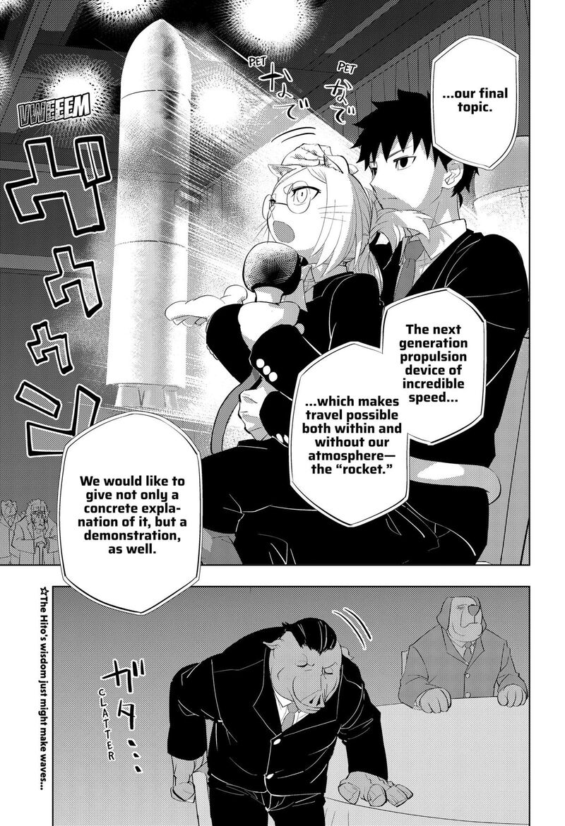 Hitoner Chapter 5 Page 17