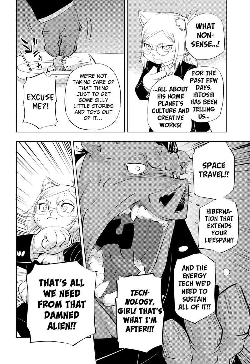 Hitoner Chapter 5 Page 4