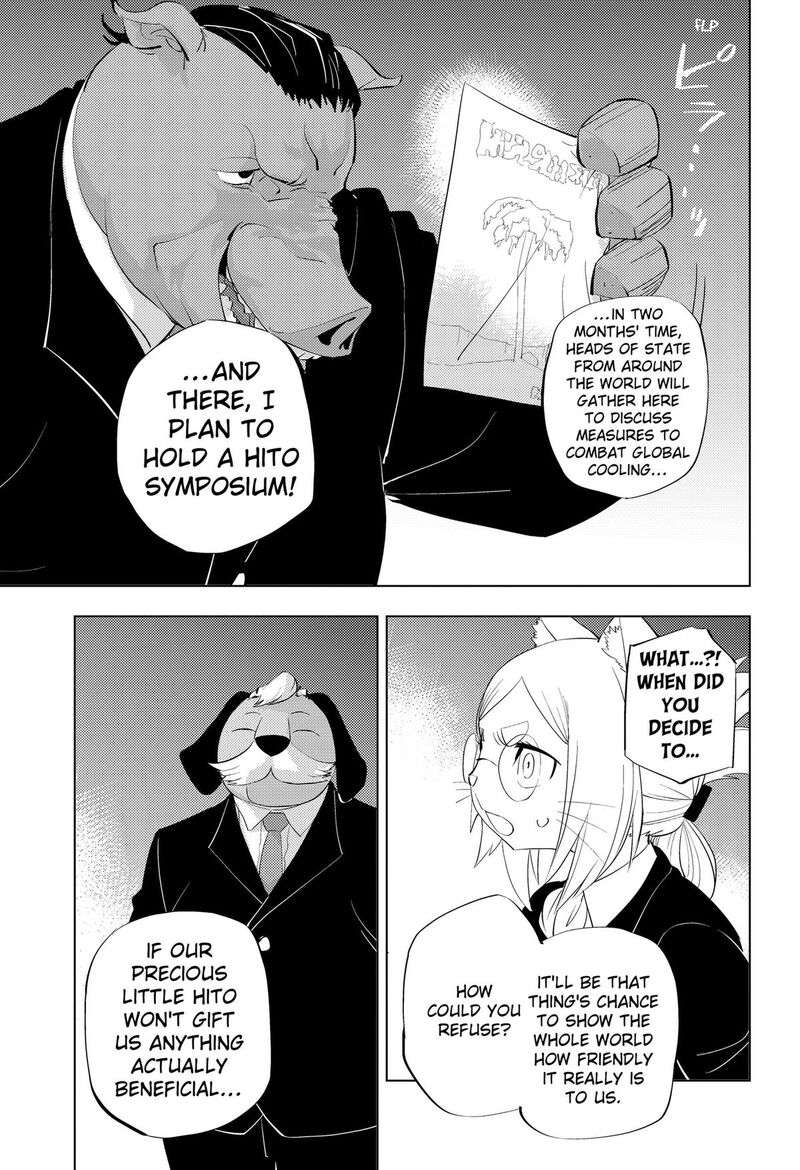 Hitoner Chapter 5 Page 5