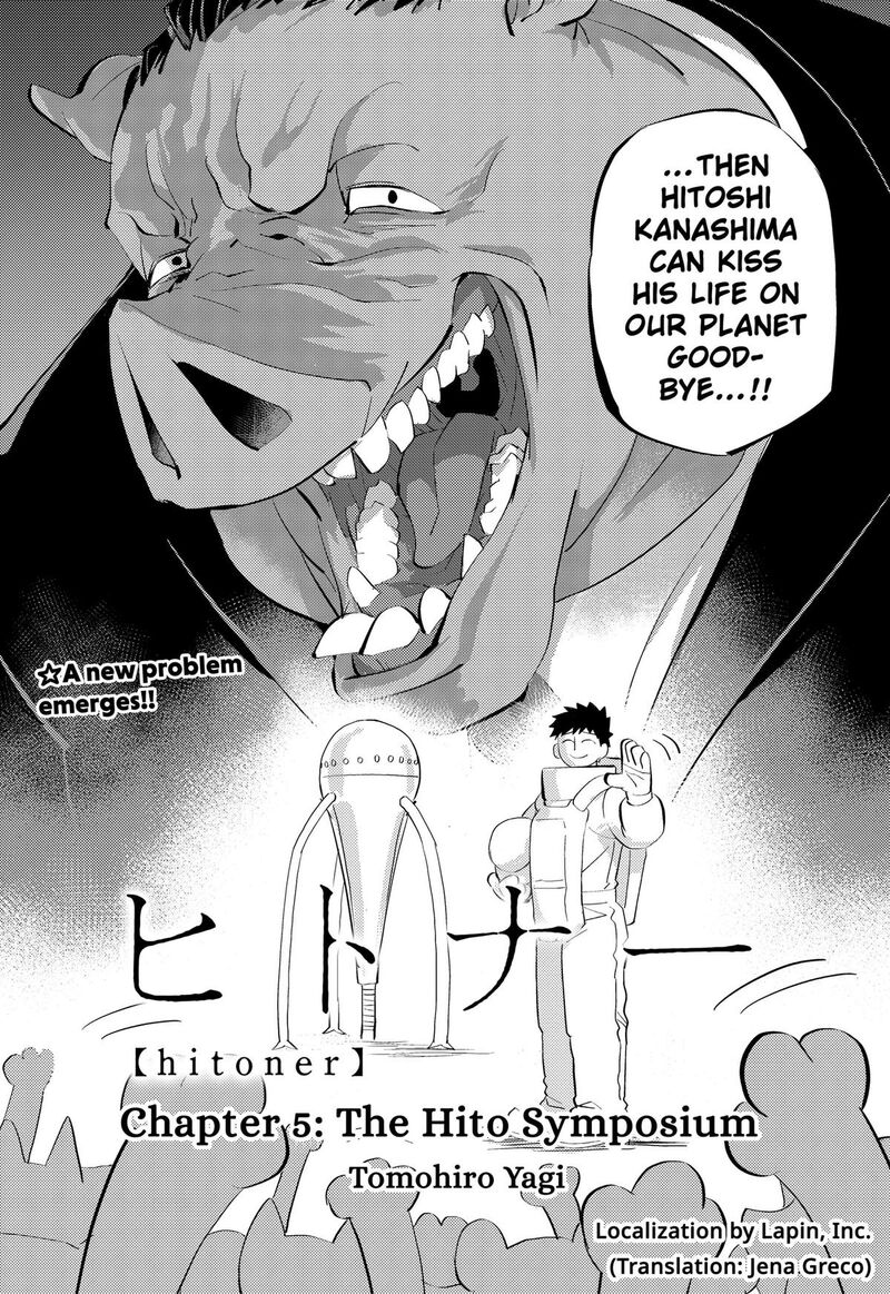 Hitoner Chapter 5 Page 6