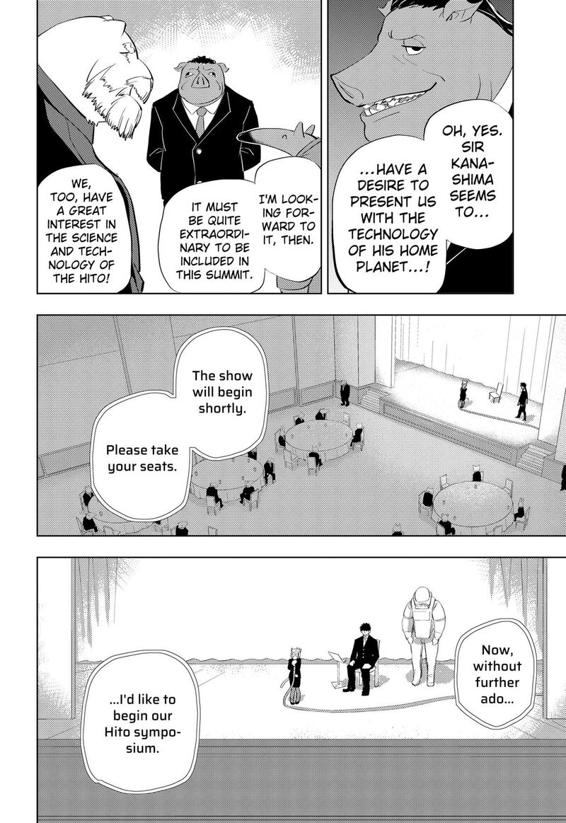 Hitoner Chapter 5 Page 8