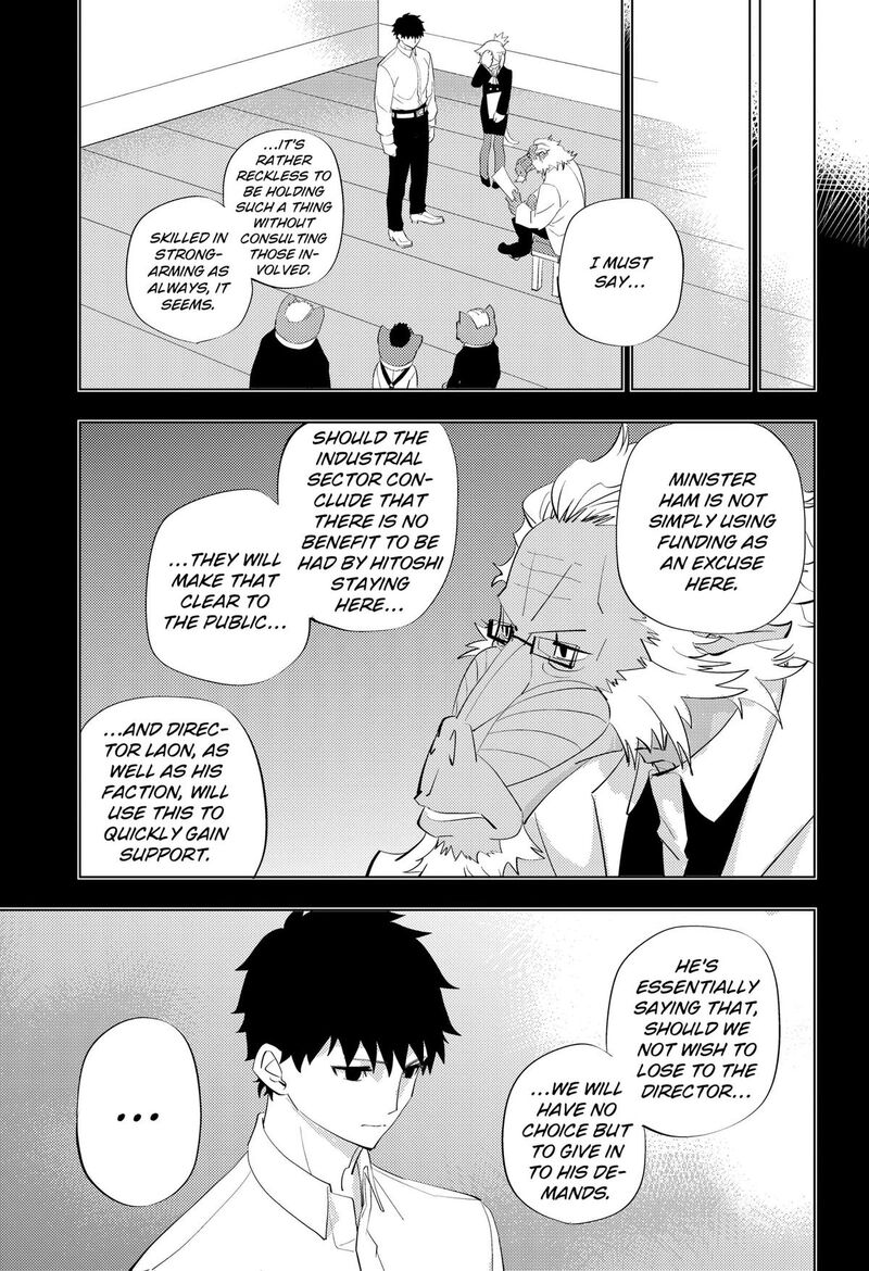 Hitoner Chapter 5 Page 9
