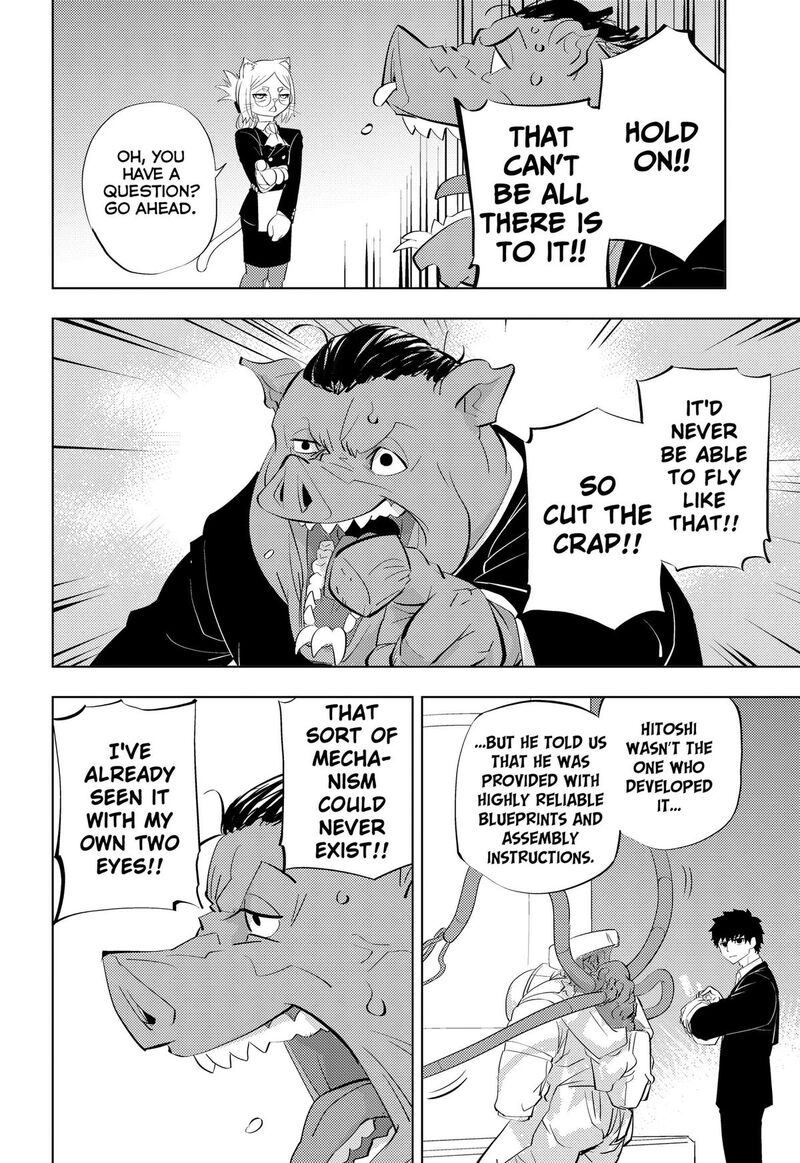 Hitoner Chapter 6 Page 14