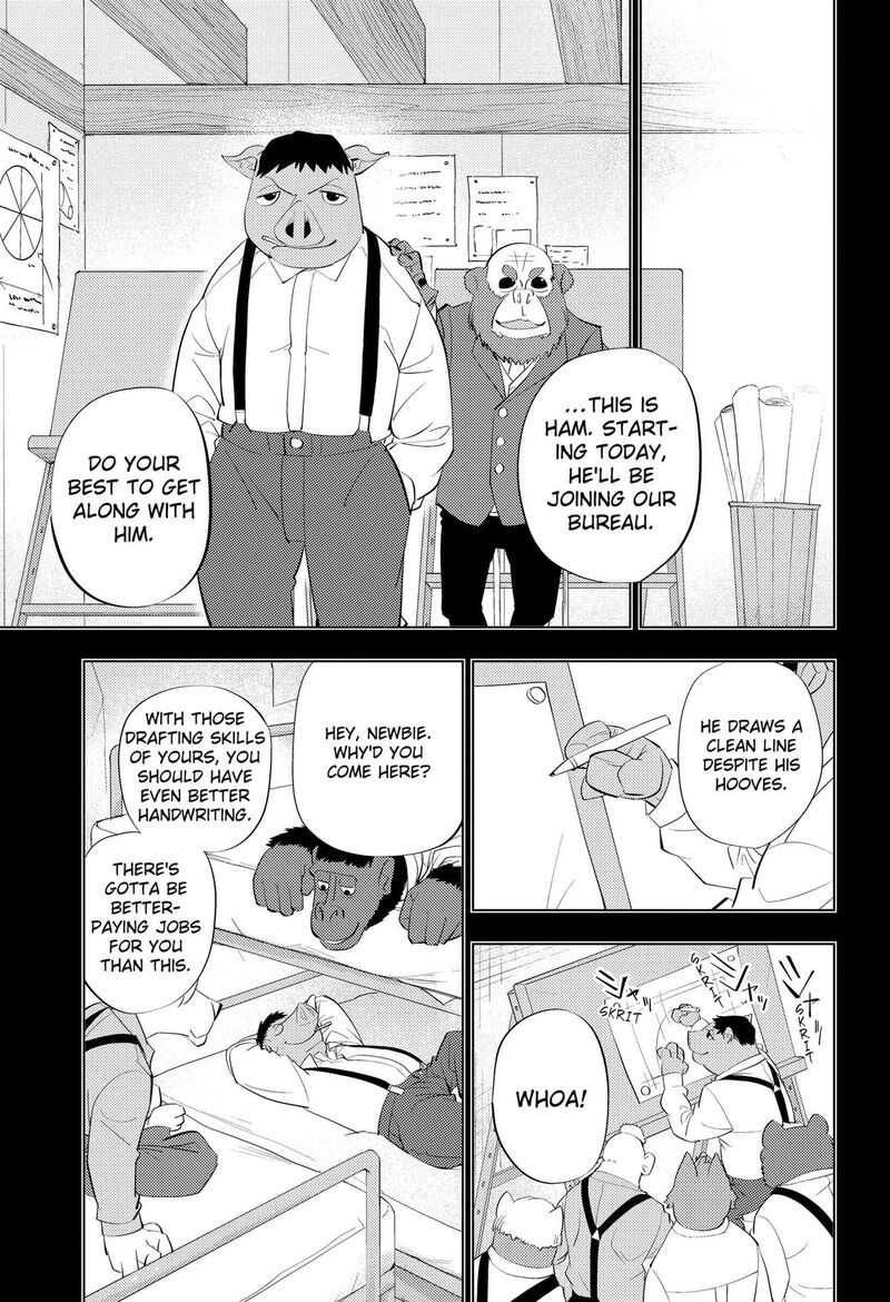 Hitoner Chapter 6 Page 5