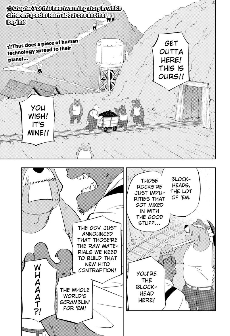 Hitoner Chapter 7 Page 1