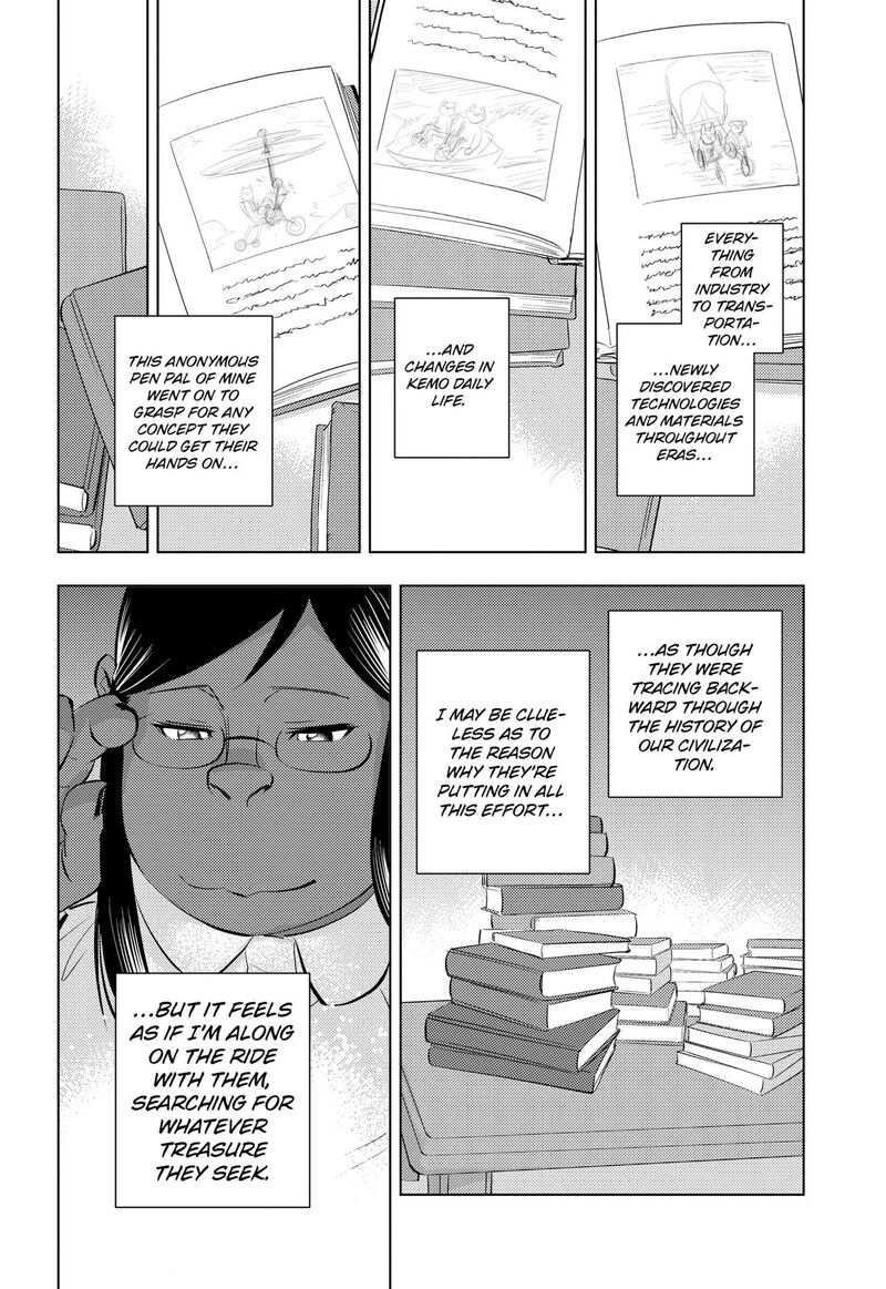 Hitoner Chapter 7 Page 12