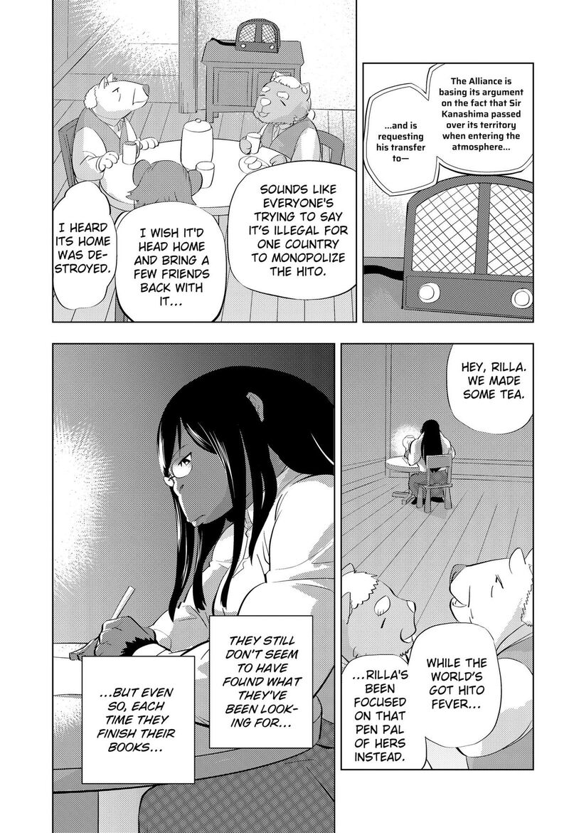 Hitoner Chapter 7 Page 13