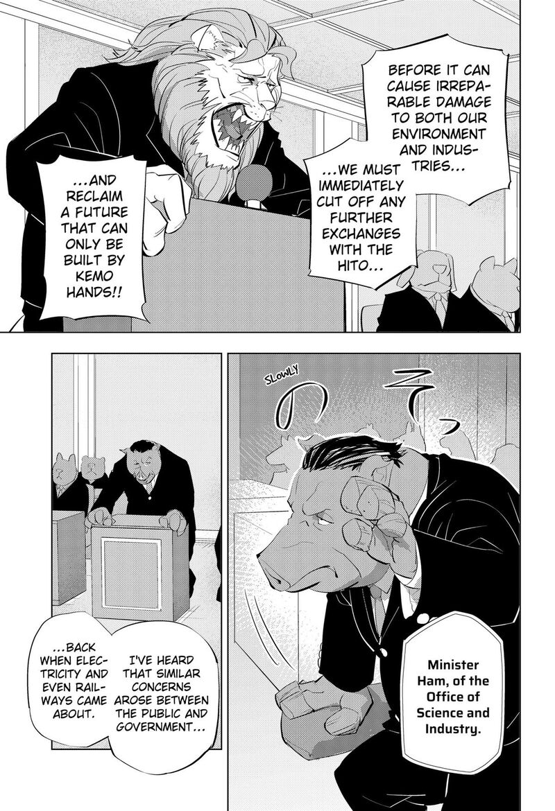 Hitoner Chapter 7 Page 3