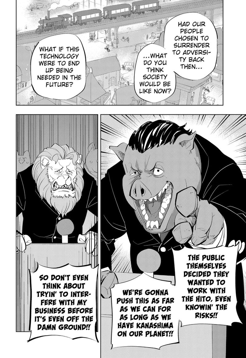Hitoner Chapter 7 Page 4