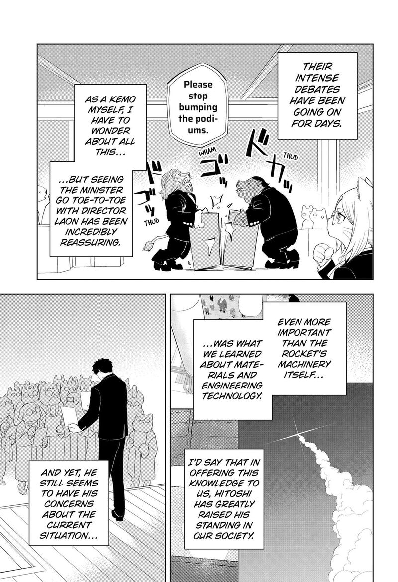 Hitoner Chapter 7 Page 5