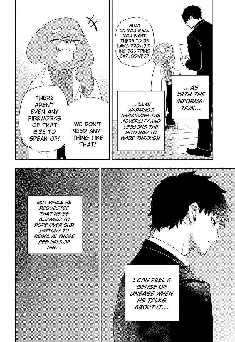 Hitoner Chapter 7 Page 6