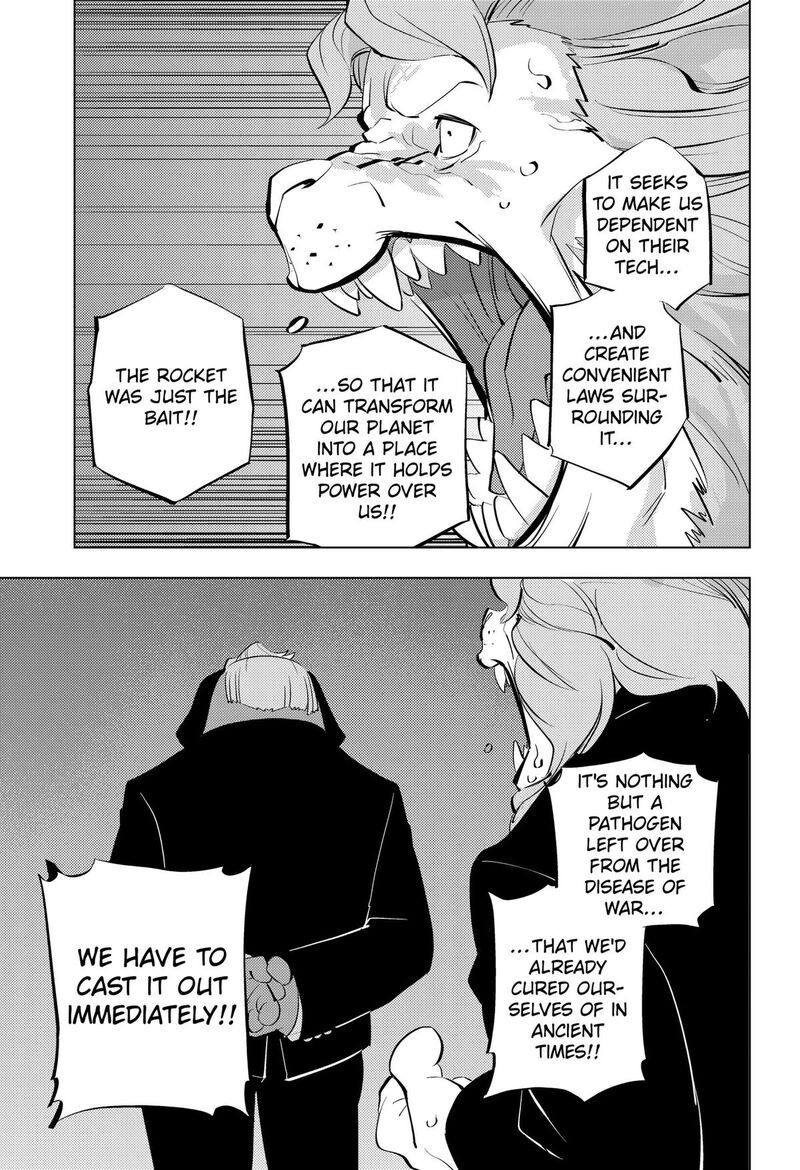 Hitoner Chapter 8 Page 11