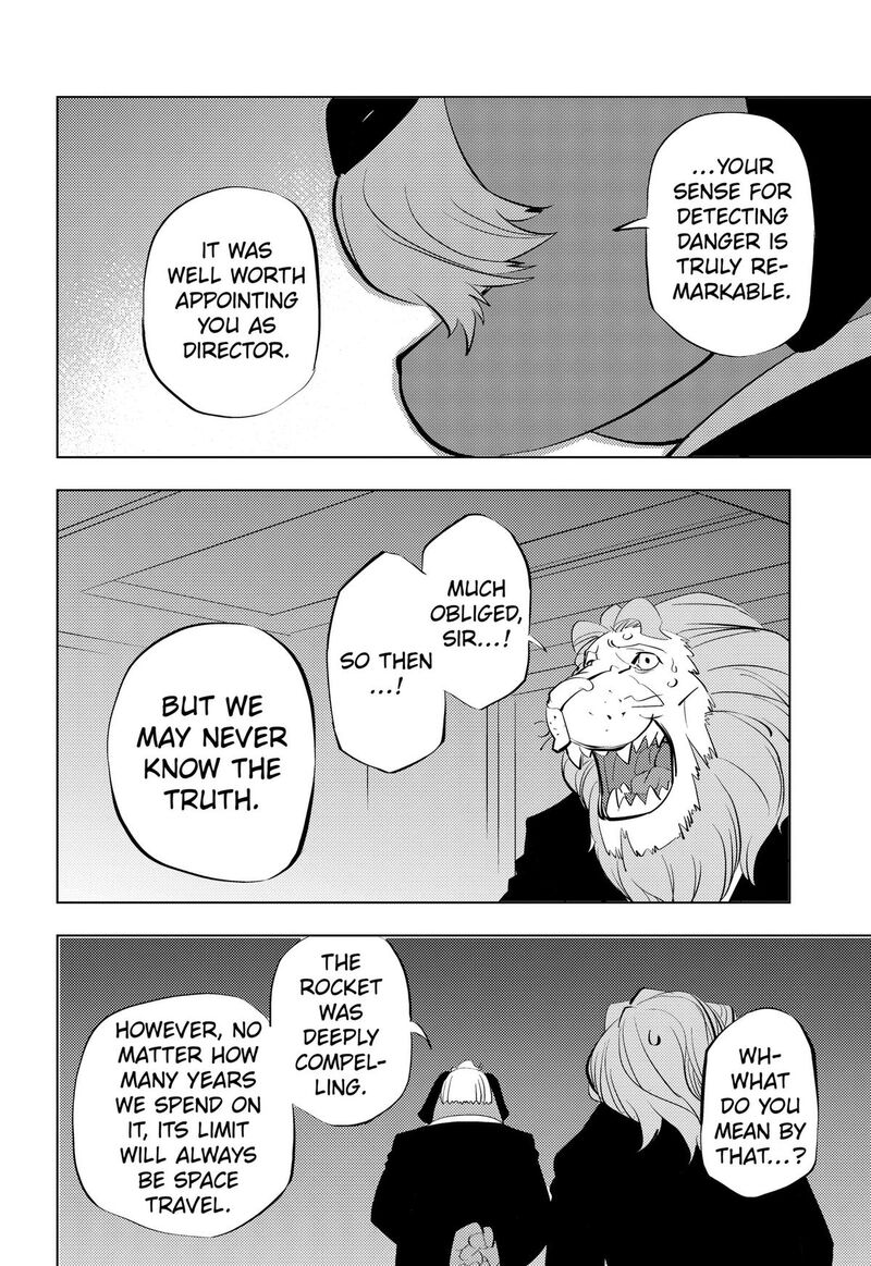 Hitoner Chapter 8 Page 12