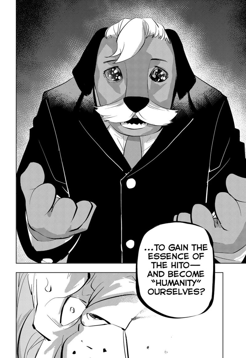 Hitoner Chapter 8 Page 14
