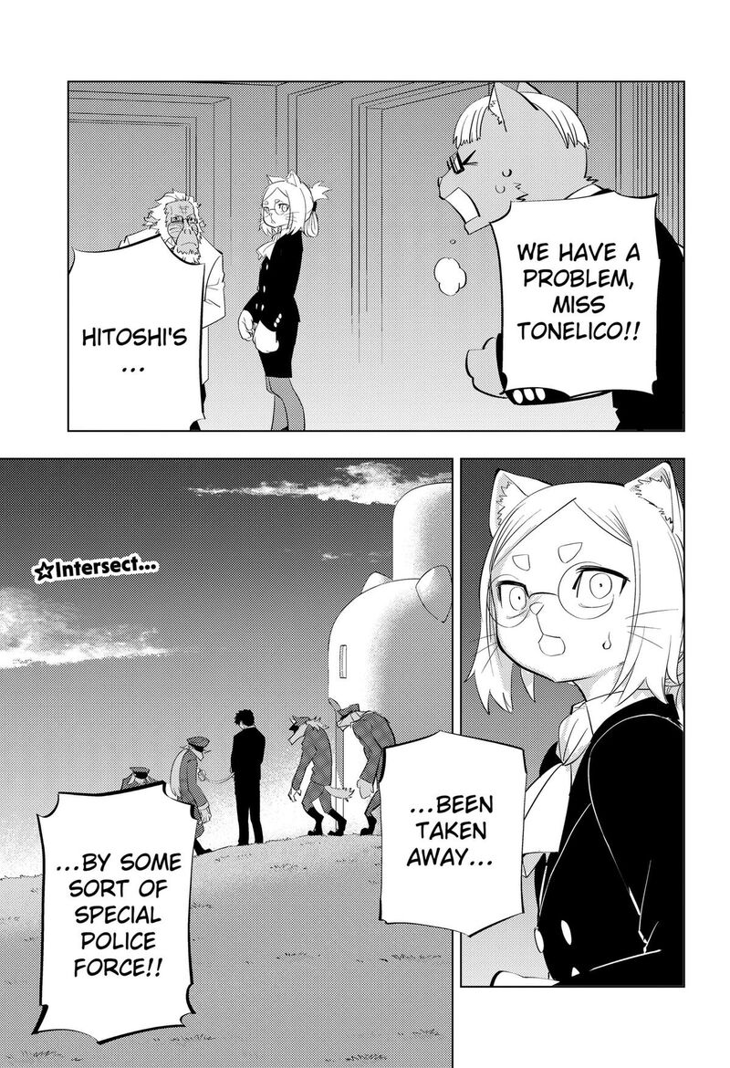 Hitoner Chapter 8 Page 15