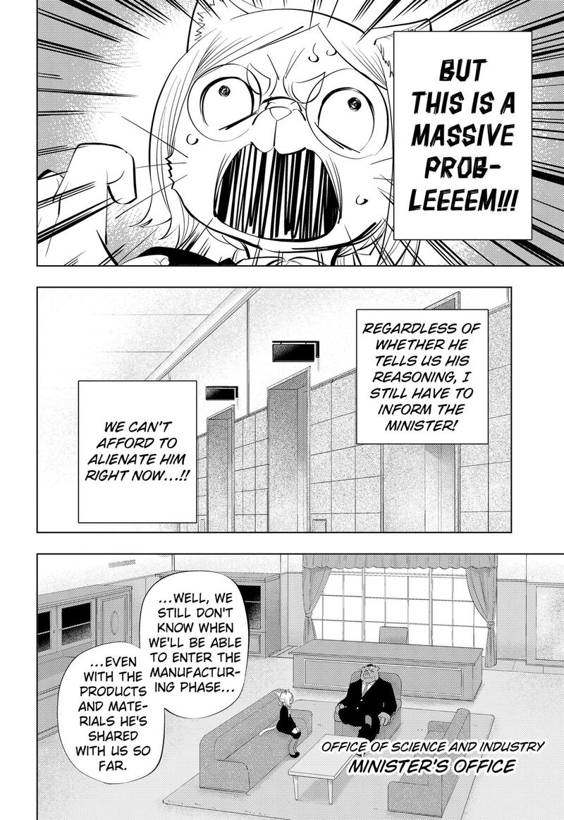 Hitoner Chapter 8 Page 6