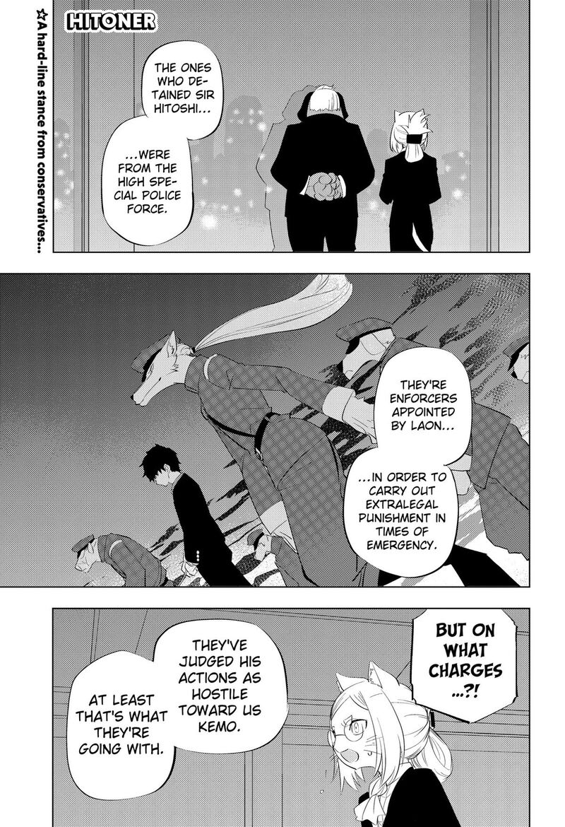 Hitoner Chapter 9 Page 1