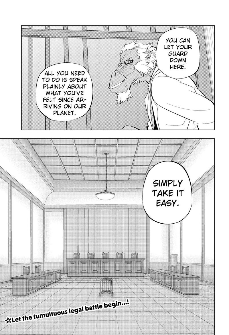 Hitoner Chapter 9 Page 14