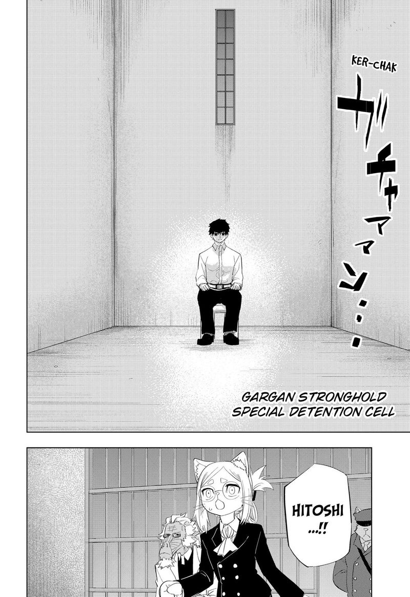 Hitoner Chapter 9 Page 4