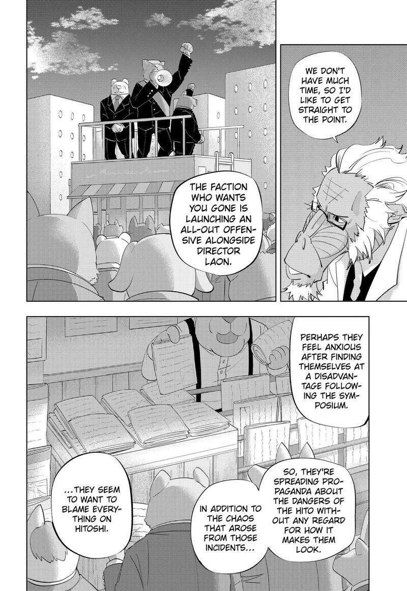 Hitoner Chapter 9 Page 6