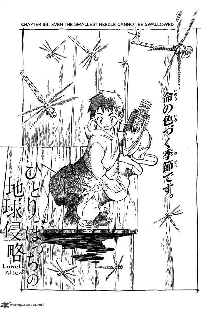 Hitoribocchi No Chikyuu Shinryaku Chapter 38 Page 1