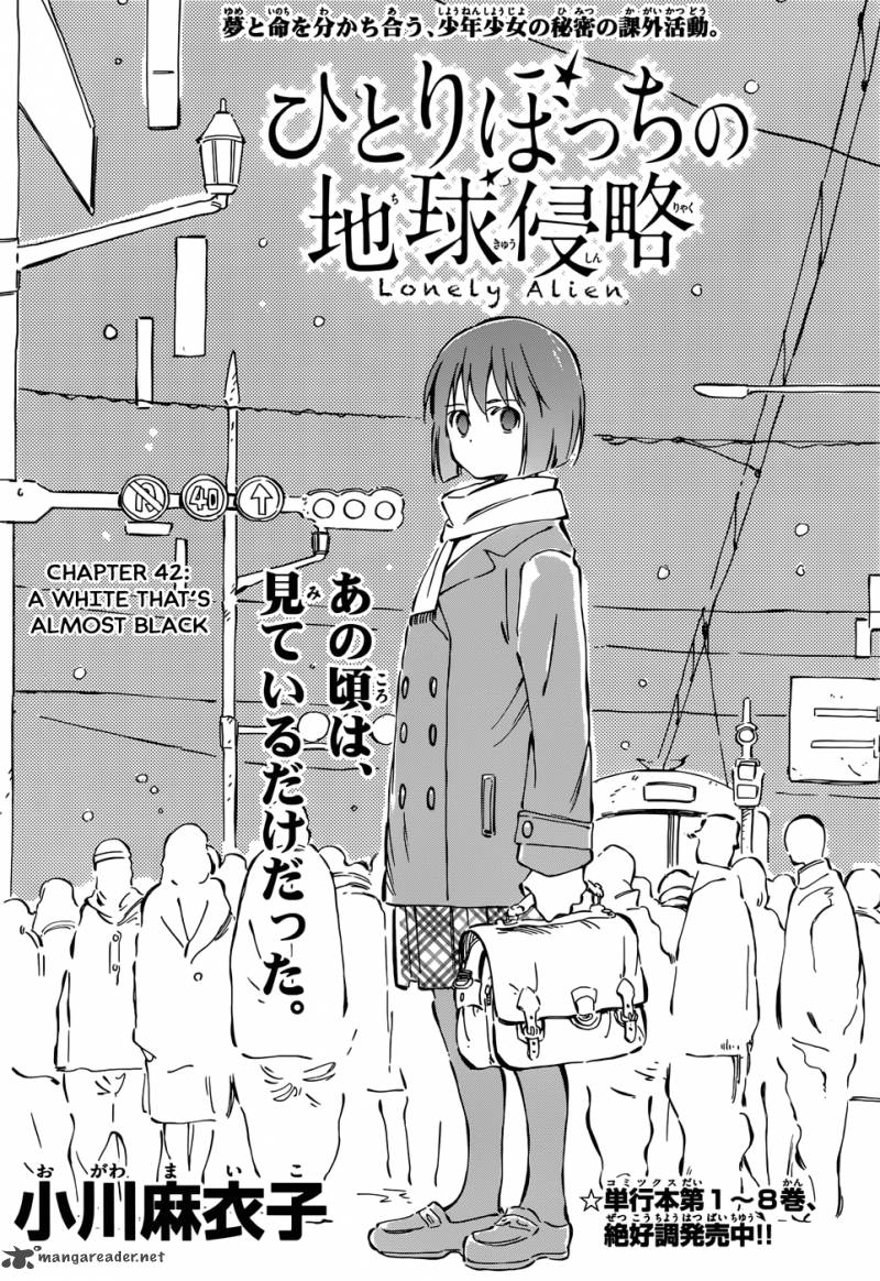 Hitoribocchi No Chikyuu Shinryaku Chapter 42 Page 1