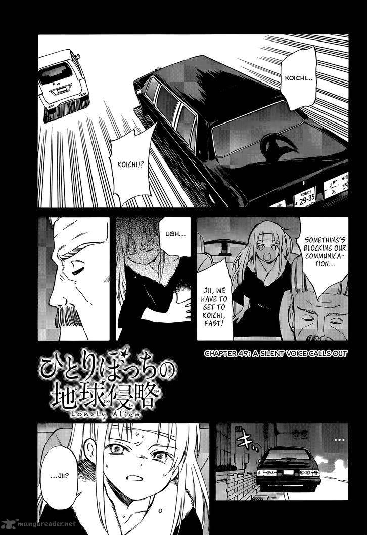 Hitoribocchi No Chikyuu Shinryaku Chapter 49 Page 1