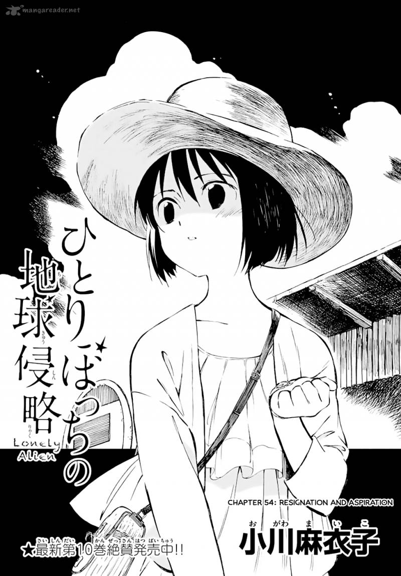 Hitoribocchi No Chikyuu Shinryaku Chapter 54 Page 3