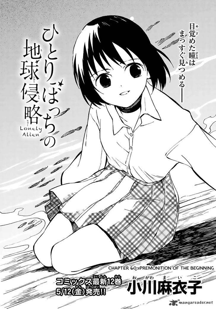 Hitoribocchi No Chikyuu Shinryaku Chapter 60 Page 1