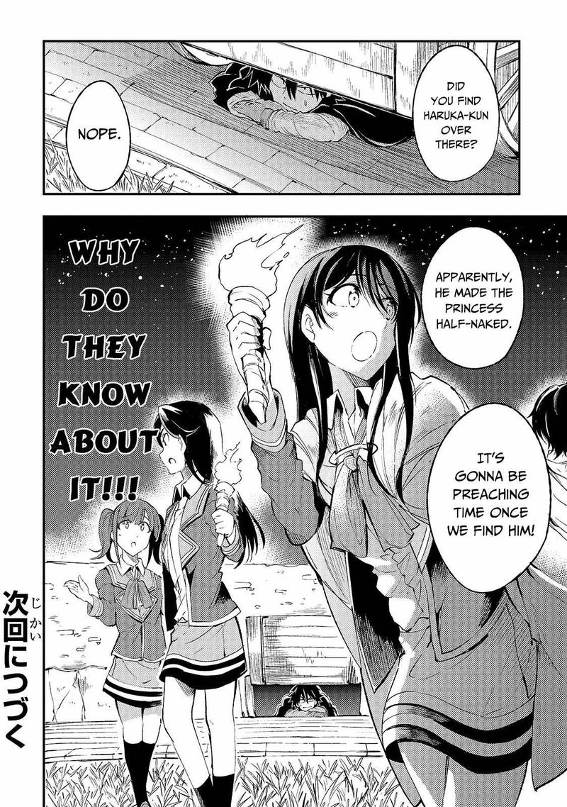 Hitoribocchi No Isekai Kouryaku Chapter 110 Page 15