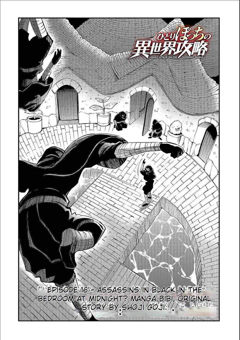 Hitoribocchi No Isekai Kouryaku Chapter 116 Page 4